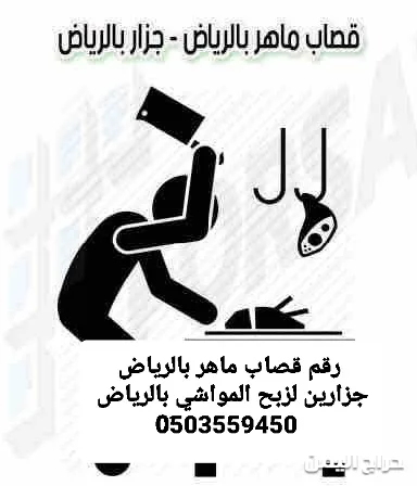 صورة الإعلان