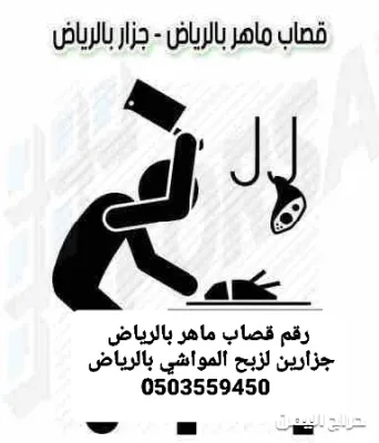 صورة الإعلان