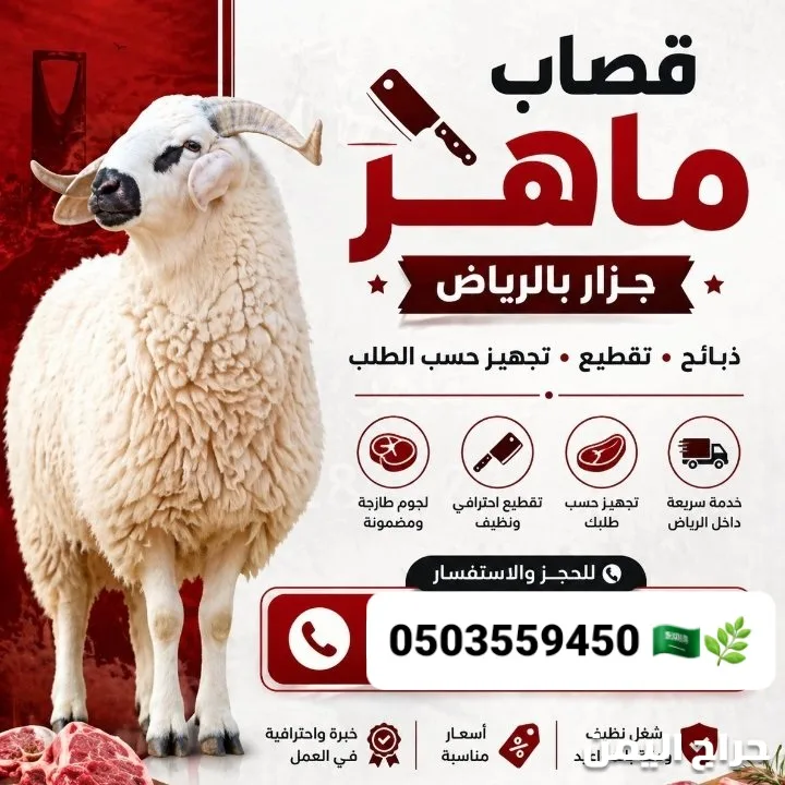 صورة الإعلان