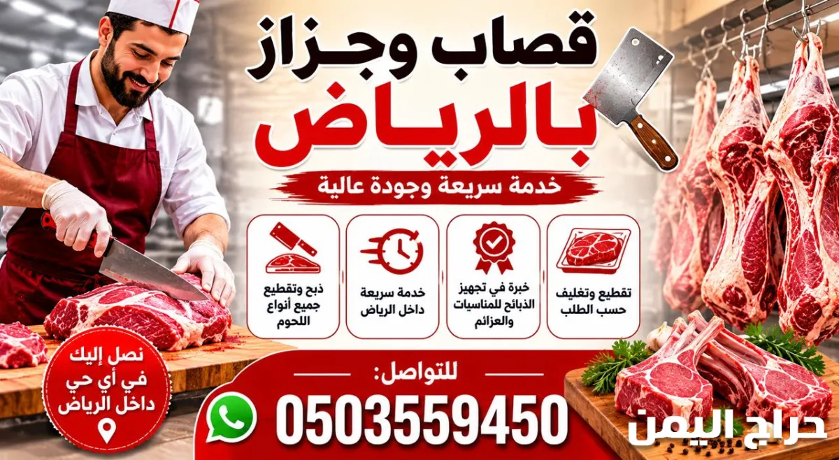 صورة الإعلان