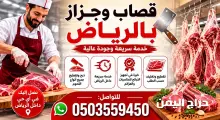 صورة مشابهة