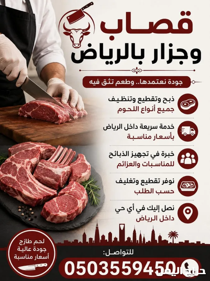 صورة الإعلان