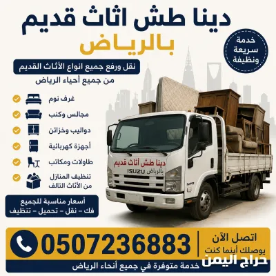 صورة الإعلان