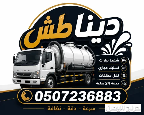 صورة الإعلان