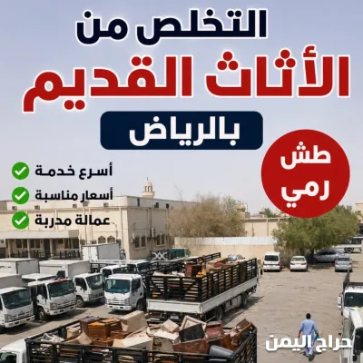 صورة الإعلان