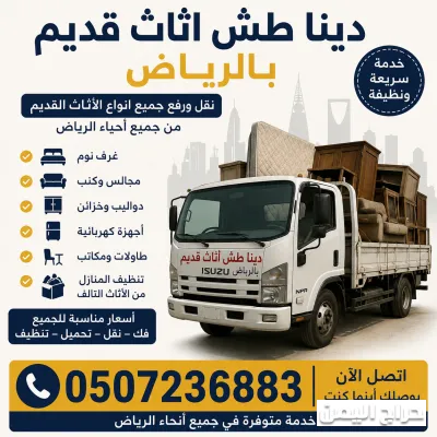 صورة الإعلان