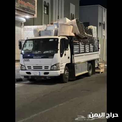 صورة الإعلان
