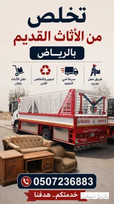 صورة الإعلان