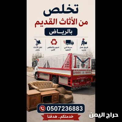 صورة الإعلان