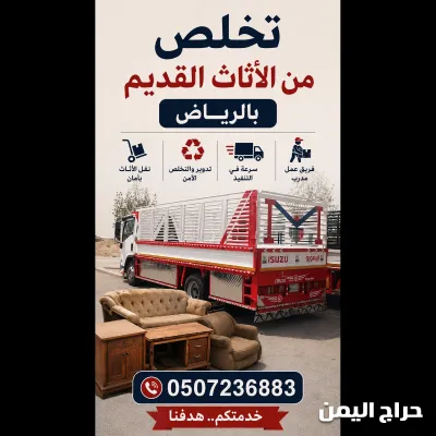 صورة الإعلان