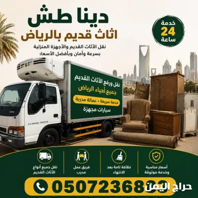 صورة الإعلان