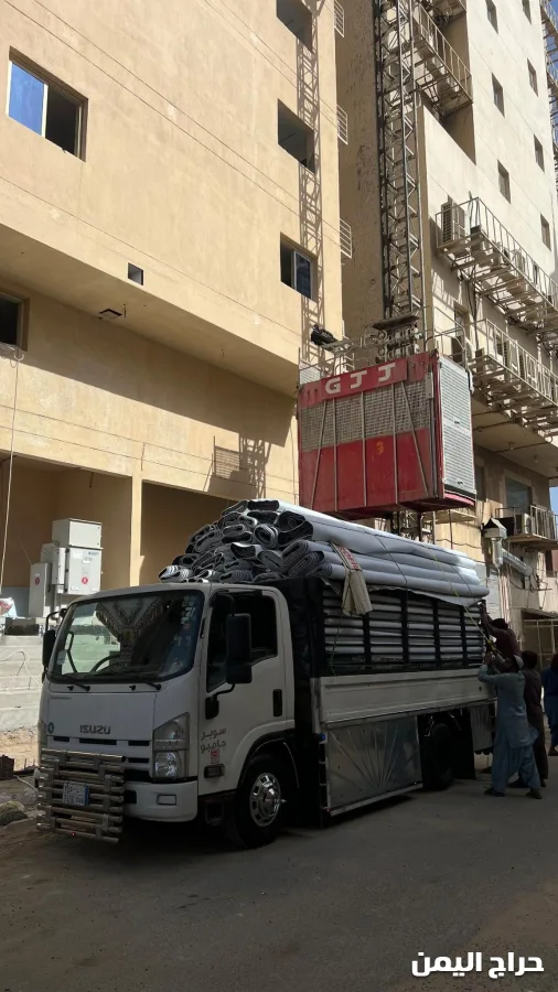 صورة الإعلان