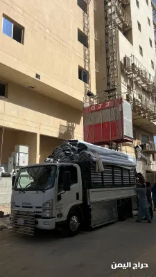 صورة الإعلان