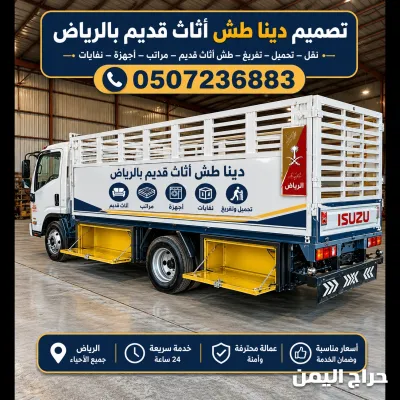 صورة الإعلان