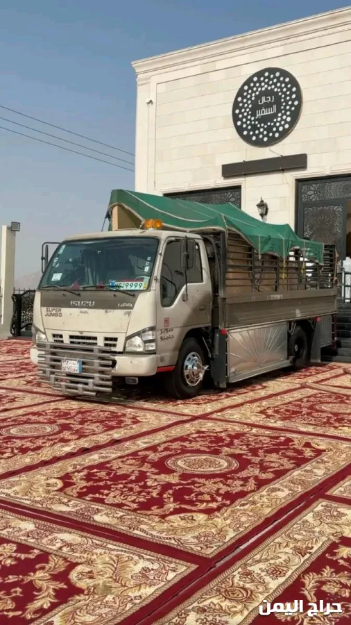 صورة الإعلان