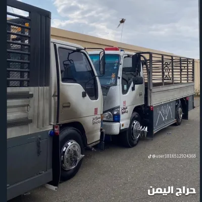 صورة الإعلان