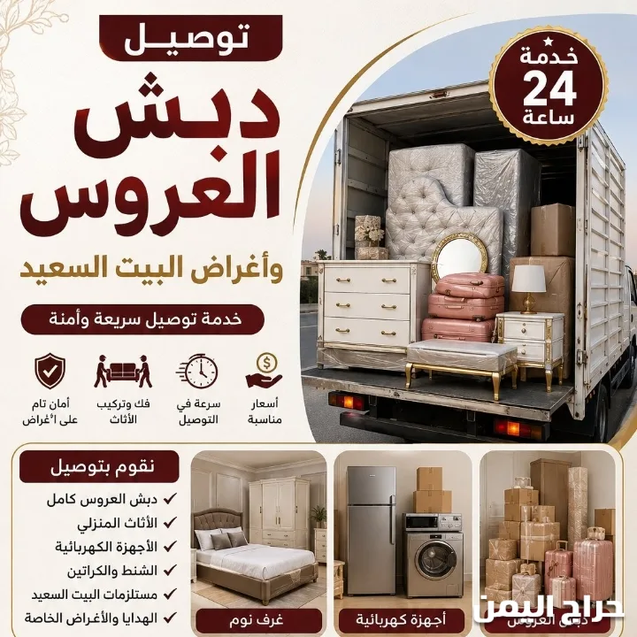 صورة الإعلان