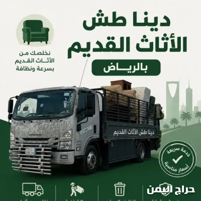 صورة الإعلان