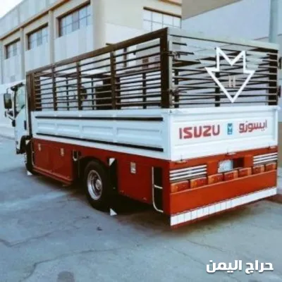 صورة الإعلان