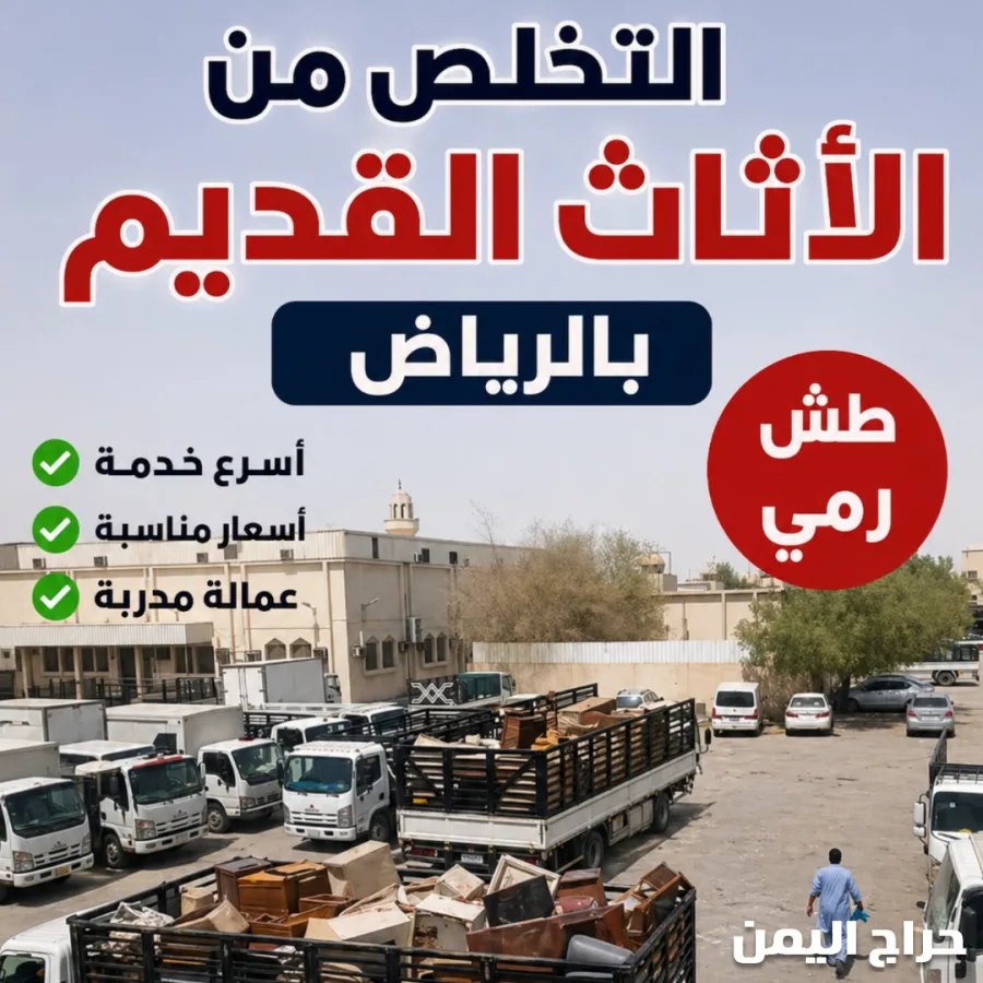 صورة الإعلان