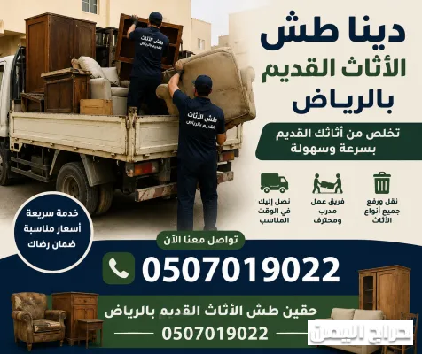 صورة الإعلان