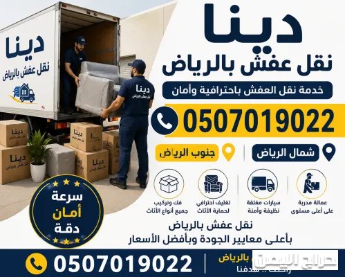 صورة الإعلان