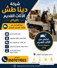 صورة مشابهة