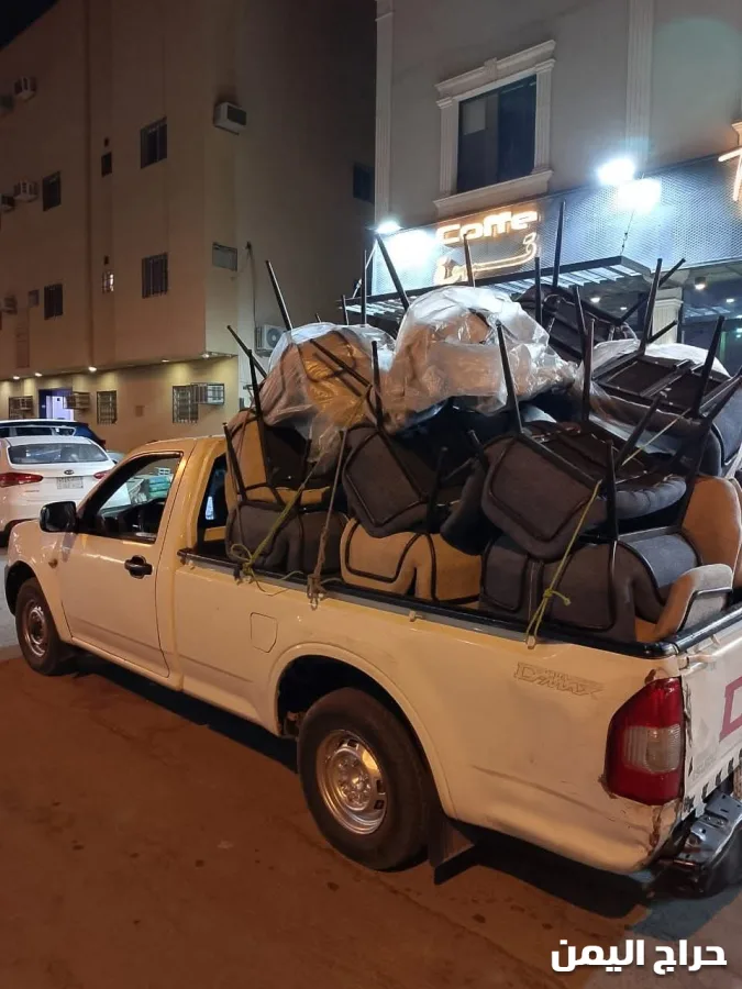 صورة الإعلان