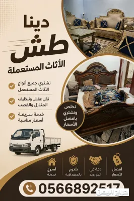 صورة الإعلان