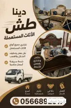 صورة مشابهة