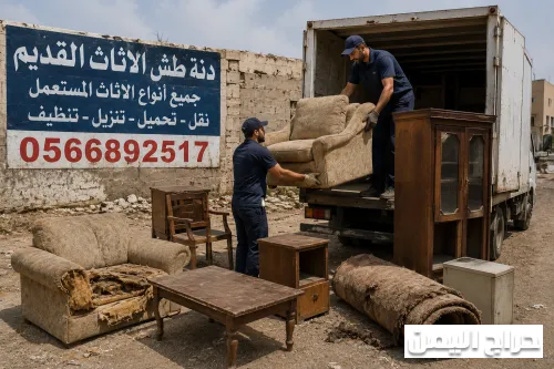 صورة الإعلان