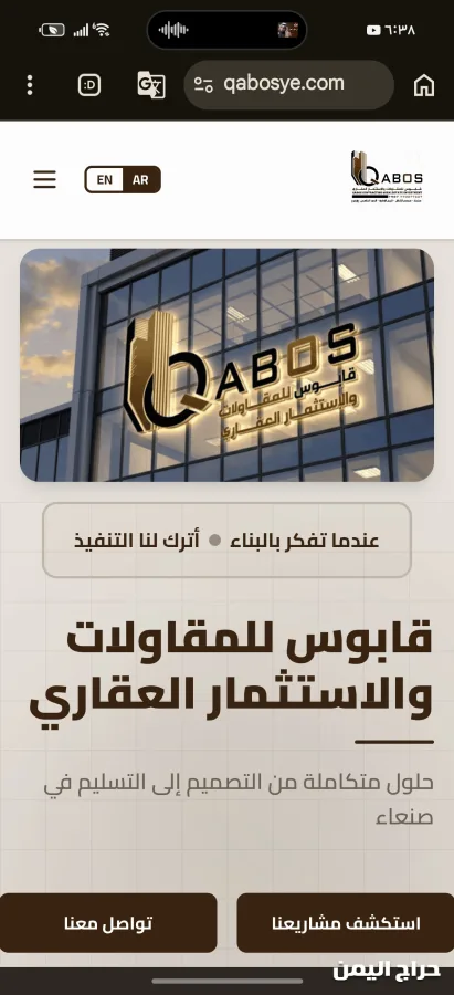 صورة الإعلان