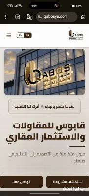صورة الإعلان