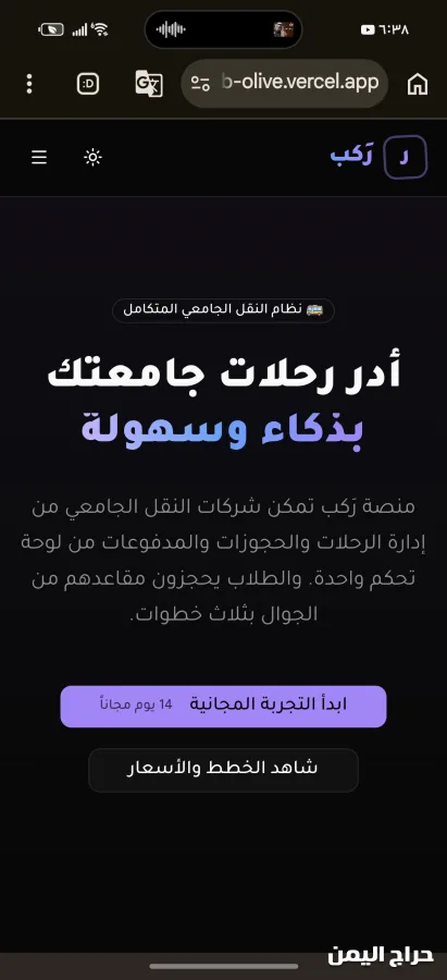 صورة الإعلان