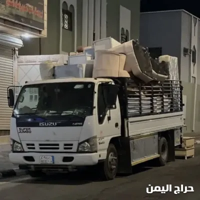 صورة الإعلان