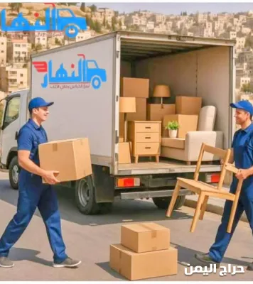 صورة الإعلان