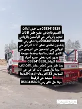 صورة مشابهة
