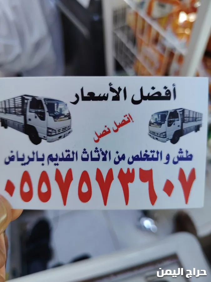 صورة الإعلان