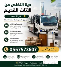 صورة مشابهة