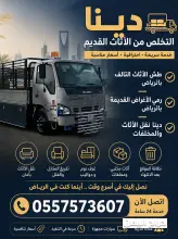 صورة مشابهة