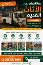 صورة مشابهة