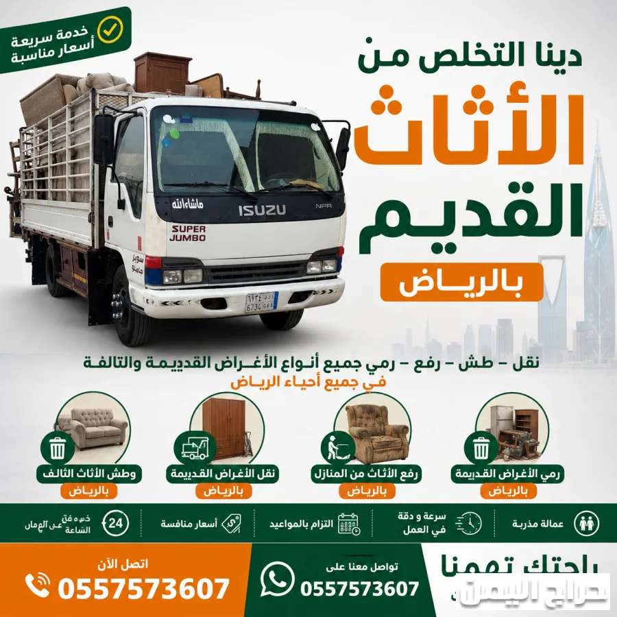 صورة الإعلان