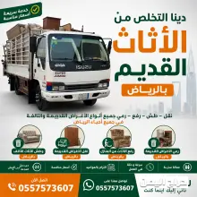 صورة مشابهة