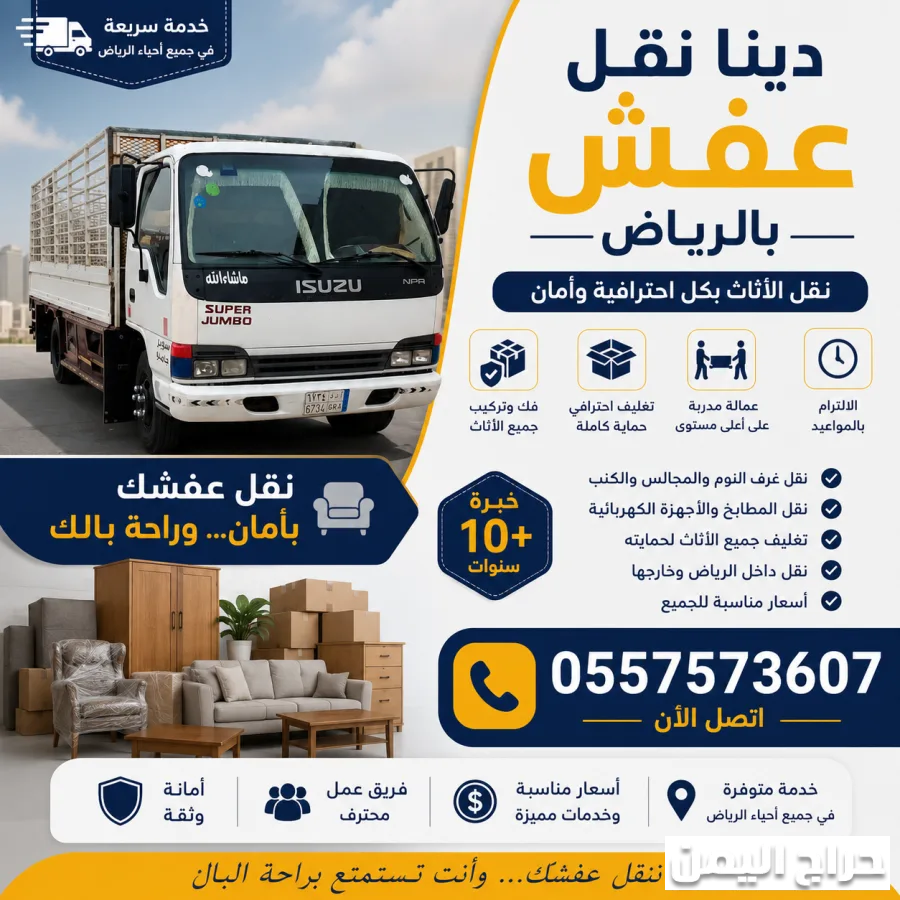 صورة الإعلان