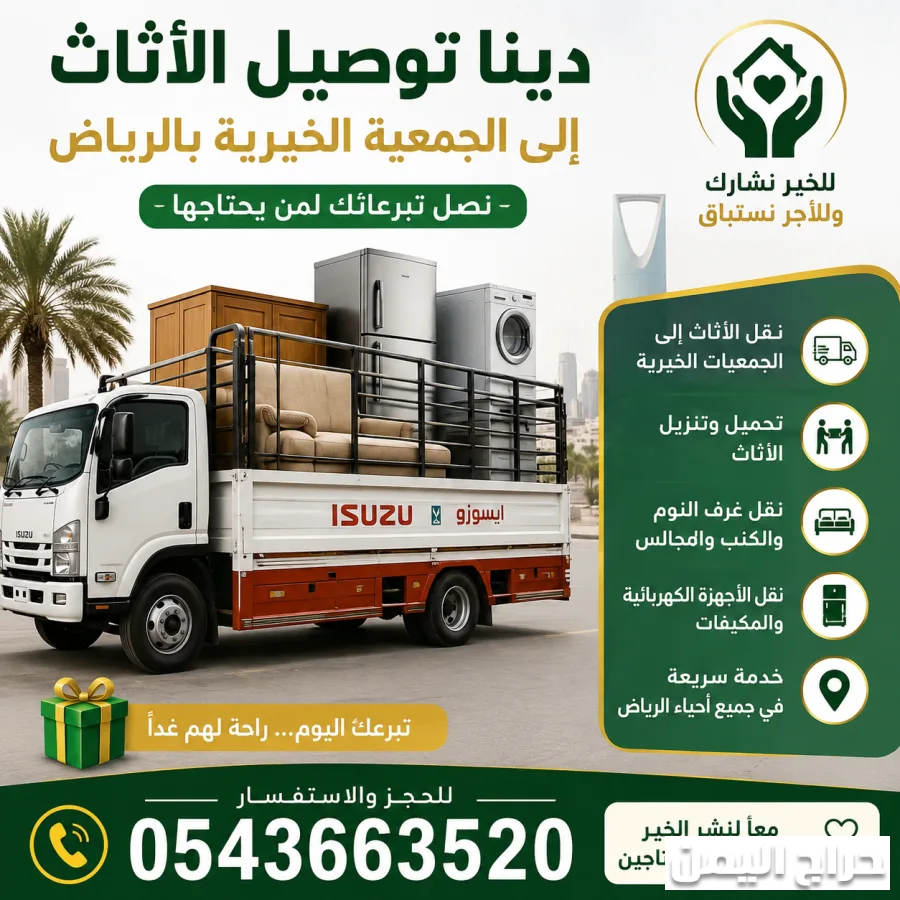 صورة الإعلان