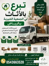صورة مشابهة