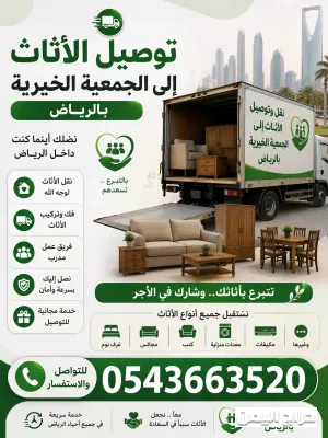 صورة الإعلان