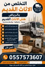 صورة مشابهة