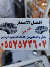 صورة مشابهة